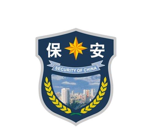 公布中国保安协会研发推荐的新式保安员服装和全国统一的保安服务标志