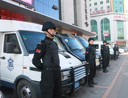 辽宁省企业名录 上海中城卫保安服务集团辽宁分公司 产品供应