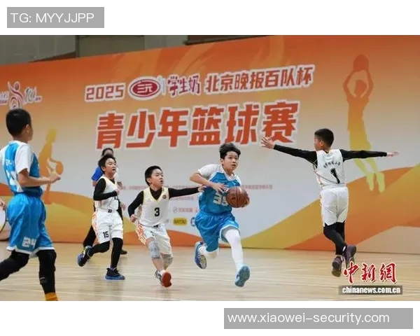 北京篮球队选拔赛特别报道：从青涩到成熟的成长之路与辉煌梦想