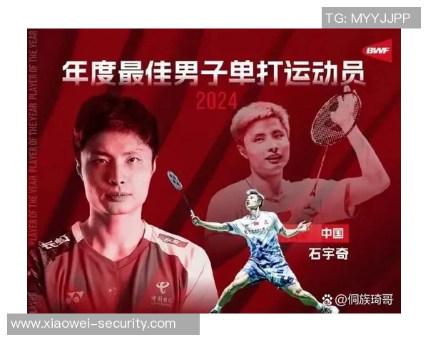 羽毛球耐力排行榜揭晓杭州羽毛球队荣登第四名展现强大实力