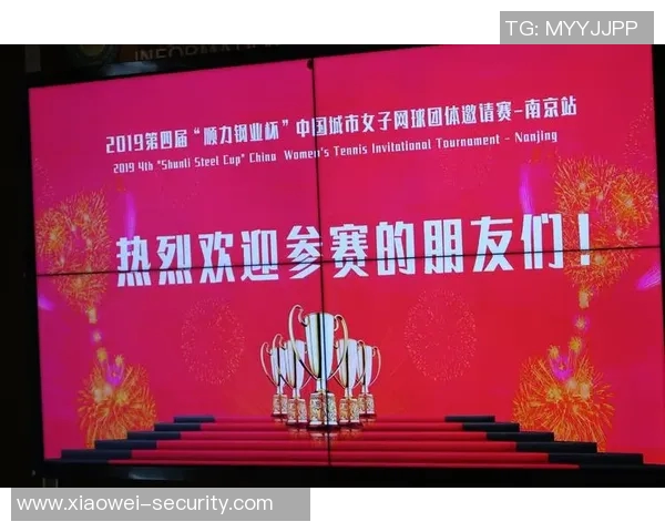 赛后分析：西安网球队与南京网球队的比赛经验总结与反思