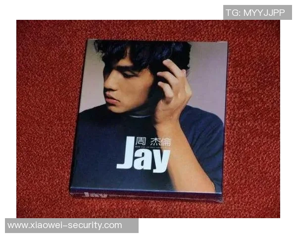 足球巨星周杰伦的传奇人生与音乐之路探索 足球巨星周杰伦的传奇人生与音乐之路探索