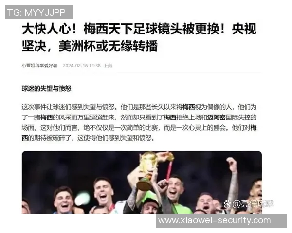 足球明星黄牌后倒地引发争议球迷热议其真实意图与比赛影响