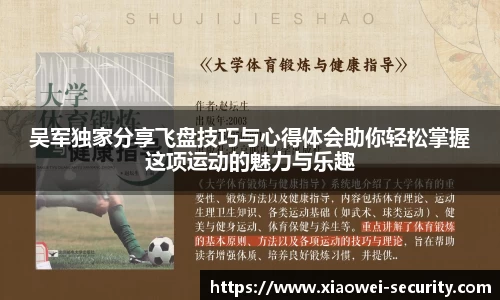 关键词2