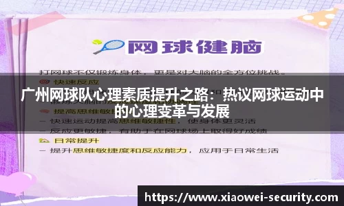 关键词4