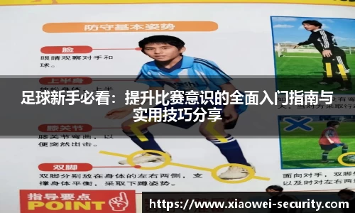 关键词3