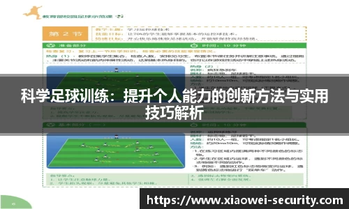 关键词3
