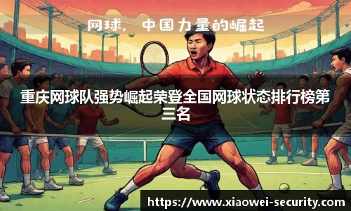 关键词4