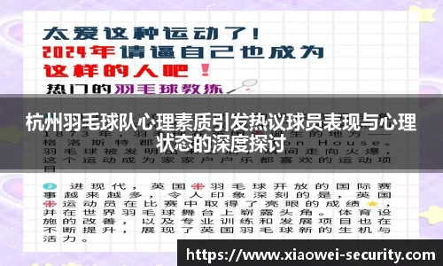 关键词2