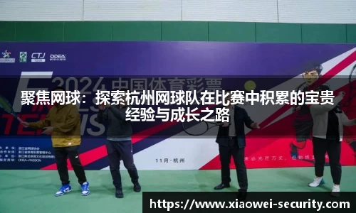 关键词2
