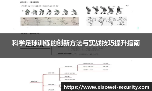 关键词2