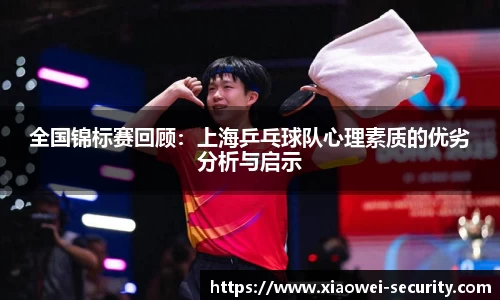 关键词4