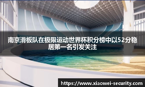 关键词3